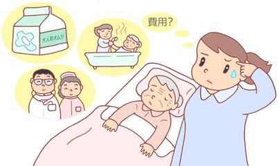 介護問題のイラスト - 介護サービスの費用負担・経済的負担増・介護費用