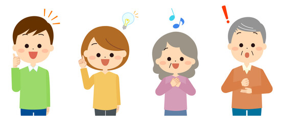 老若男女の表情セット