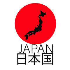 Japan for tshirt