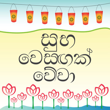 vesak day background design, colorful lantern and lotus flowers