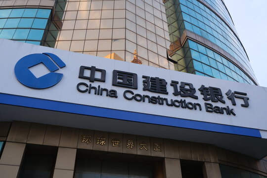 Shanghai,China-Sep. 16th 2023: China Construction Bank Corporation (CCB)  building