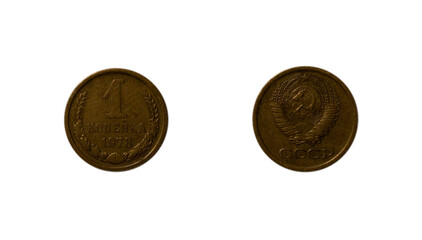 One Soviet kopeck coin of 1978