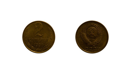 2 Soviet kopecks coin of 1990