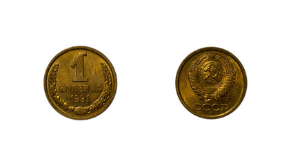 One Soviet kopeck coin of 1991