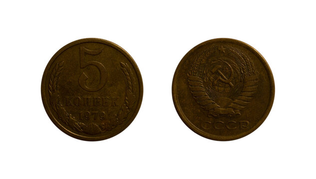 Five Soviet kopecks coin of 1979