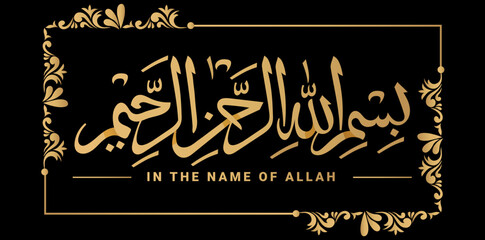 Bismillah The Most Gracious And The Most Merciful Allah Name Calligraphy Arabic Text Background, Golden Islamic Calligraphy Vector Illustration.	