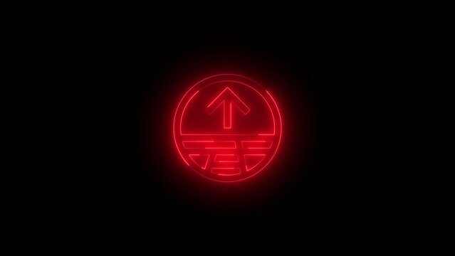  Neon glowing red color streetside split expand arrow icon on black background animation