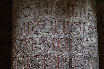 Armenia. Yerevan. Ancient Armenian writings in the Geghard monastery.