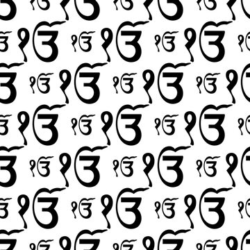 Ek Onkar Icon, The Holy Motif Icon Seamless Pattern