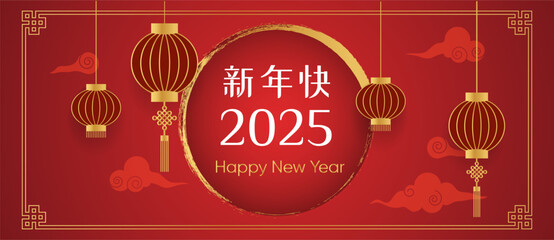 Chinese happy new year 2025 template.Red background, vertical banner, poster and lantern.