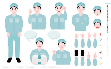 作業着・作業服を着た作業員の男性の全身イラスト_梱包・運送業・宅配ドライバーなど