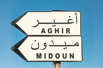 street sign to town of Aghir and Midoun in Djerba, Tusesia in european and arabic letter