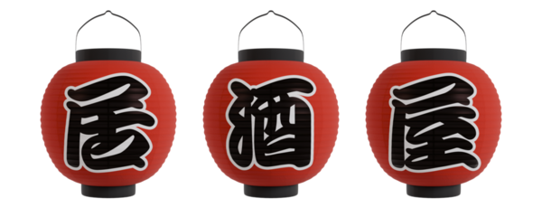 居酒屋　提灯　丸型　切り抜き　合成用　3Dレンダリング　リアル