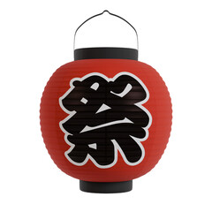 祭り　提灯　丸型　切り抜き　合成用　3Dレンダリング　リアル