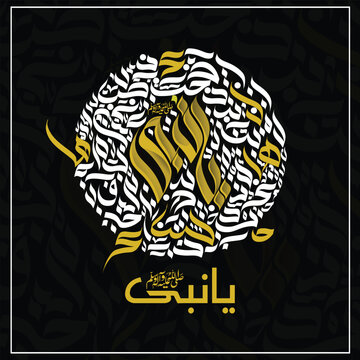 Ya Nabi art work calligraphy vector
