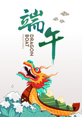 Dragon Boat Festival Poster Design with Chinese Zodiac Symbol Vector Illustration. Social Media Post, Banner Template 