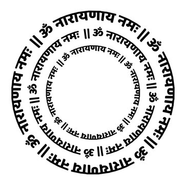 Lord Narayana mantra in Sanskrit script