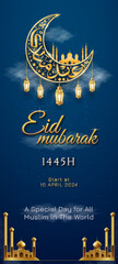 Eid mubarak islamic wallpaper with lantern and calligraphy