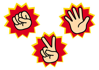 ジャンケン　グーチョキパー　イラスト