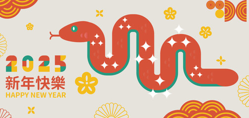 Traditional Chinese Year of the Snake illustration vector 2025, Asian elements, Memphis style(Translation: Snake Zodiac 2025 Happy New Year)