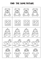 Find two the same toys. Black and white worksheet.