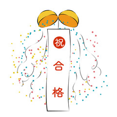 くす玉と紙吹雪の手描き風線画イラスト5