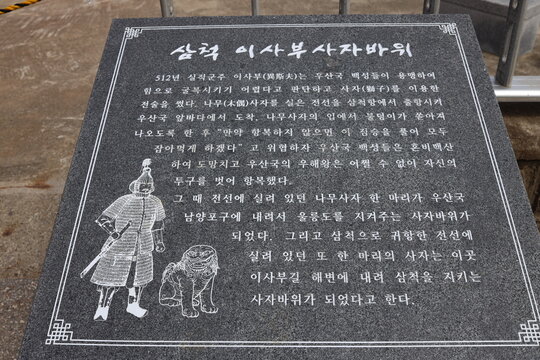 guidance sign stone sign travel direction map