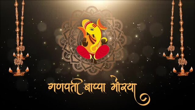 Ganpati Bappa Morya latter  graphics and animation