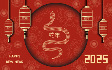 Luxury 2025 banner with Zodiac Chinese golden snake in cut out paper style Frame. Red holiday backdrop with floral pattern. Vector for web banner, poster, postcard, cover print  蛇年-Snake Year