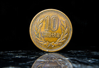10 Yen - Heisei, Japanese coin