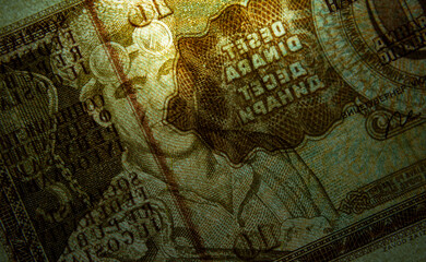 Closeup of a Yugoslavian dinar banknote