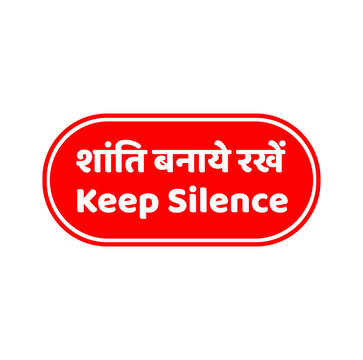 Keep silence typo