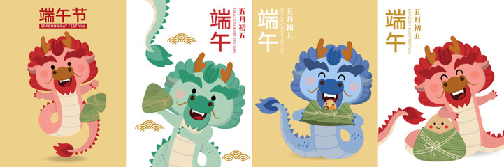 adorable, animal, art, asian, background, bamboo, boat, card, cartoon, celebration, character, china, chinese, comic, culture, cute, delicious, design, dim sum, dragon, drawing, dumpling, festival, fo