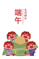 adorable, animal, art, asian, background, bamboo, boat, card, cartoon, celebration, character, china, chinese, comic, culture, cute, delicious, design, dim sum, dragon, drawing, dumpling, festival, fo