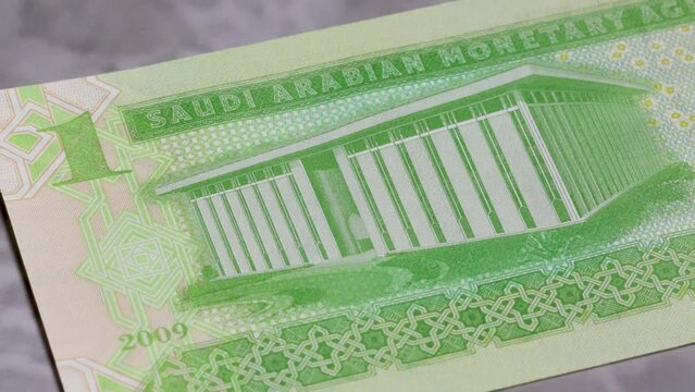 1 Saudi Arabia Saudi riyal SAR national currency money legal tender bill bank 4