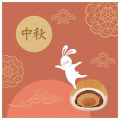 Mid-Autumn Festival banner template illustration background, translation: Chinese autumn moon festival