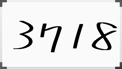 3718年のホワイトボード風イラスト