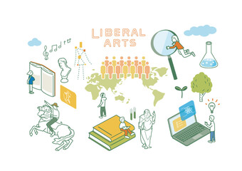 リベラルアーツ教育のイメージイラスト