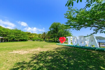 鳥羽市、城山公園（鳥羽城跡）のハートTOBAモニュメント