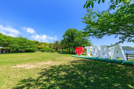鳥羽市、城山公園（鳥羽城跡）のハートTOBAモニュメント