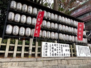 Naklejka premium lantern Hallowed Shrine Blessings - Emphasizing the sanctified, blessed quality of the shrine's omikuji fortunes.