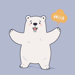 Cute Polarbear for toddlers story books vector illustration