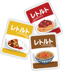 レトルト食品のイラスト