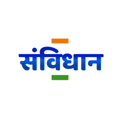 Savvidhan Constitution typography Hindi 