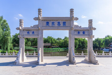 Fototapeta premium Beijing Grand View Garden scenic landscape