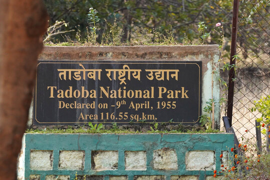 Entr&eacute;e du parc național de Tadoba, &Eacute;tat du Maharashtra, Inde