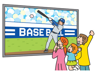 大画面テレビに映る野球の試合を家族で応援するイラスト