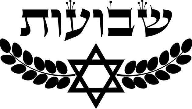 recommend clip art: Shavuot holiday title in hebrew decorative clipart