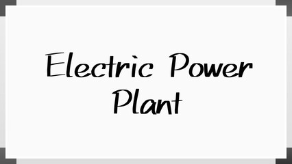 Electric Power Plant のホワイトボード風イラスト