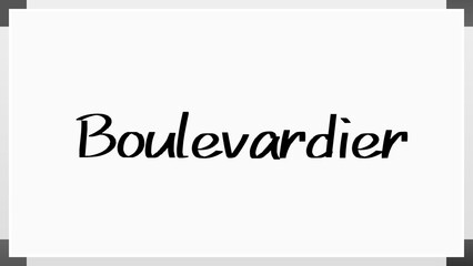 Boulevardier のホワイトボード風イラスト
